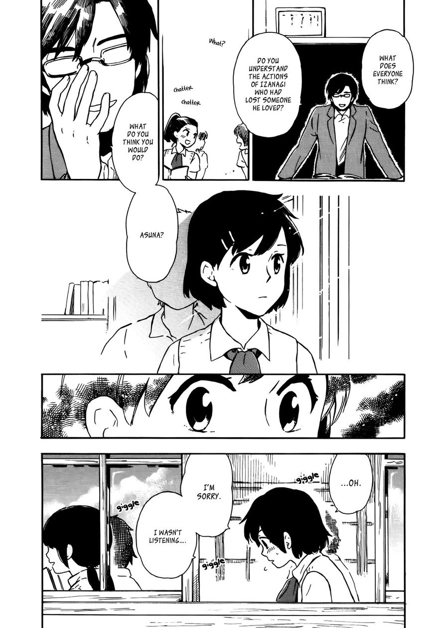 Hoshi o Ou Kodomo Chapter 1 page 25 - Chapter 1