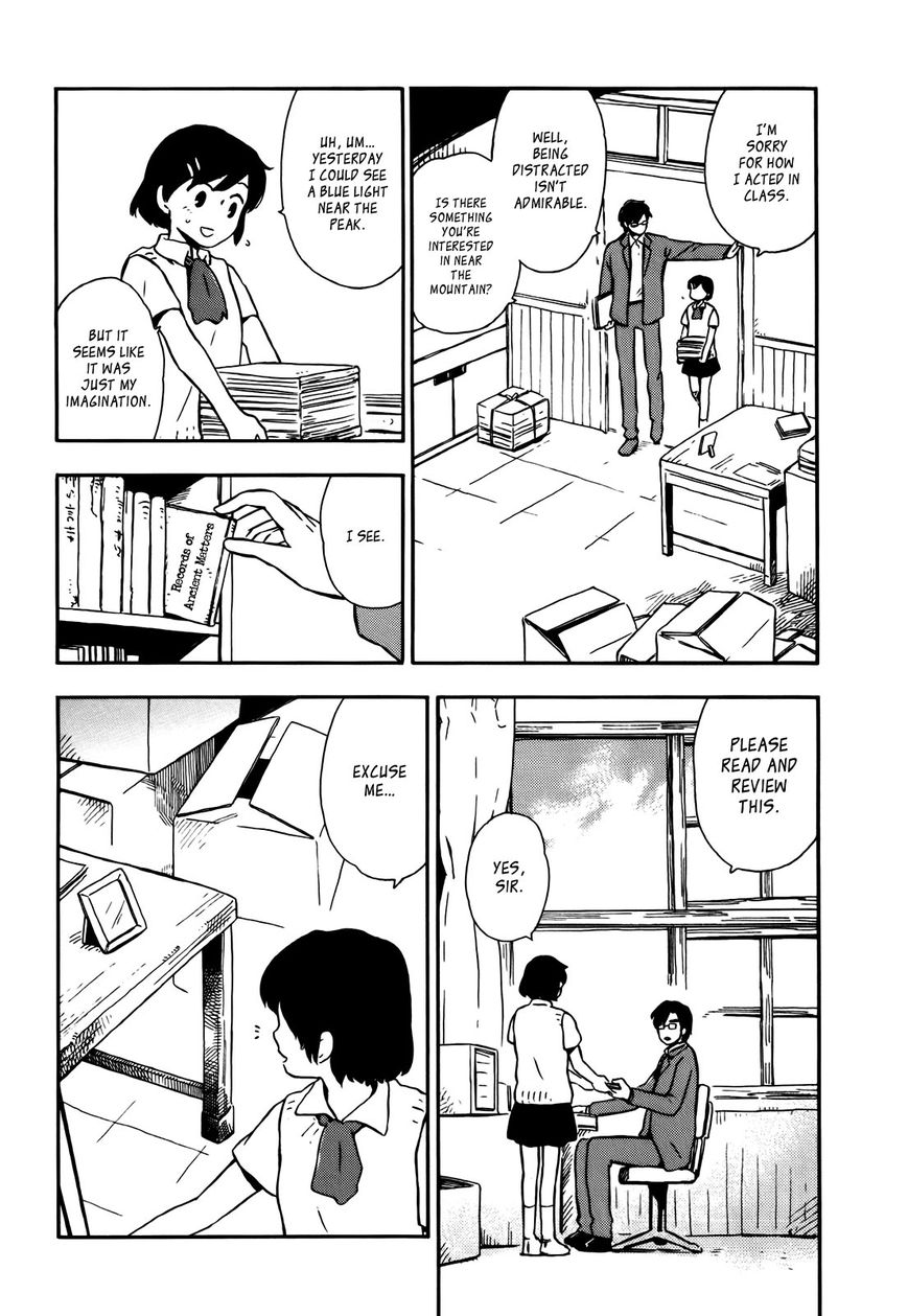 Hoshi o Ou Kodomo Chapter 1 page 26 - Chapter 1