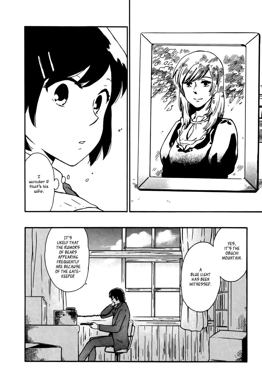 Hoshi o Ou Kodomo Chapter 1 page 27 - Chapter 1