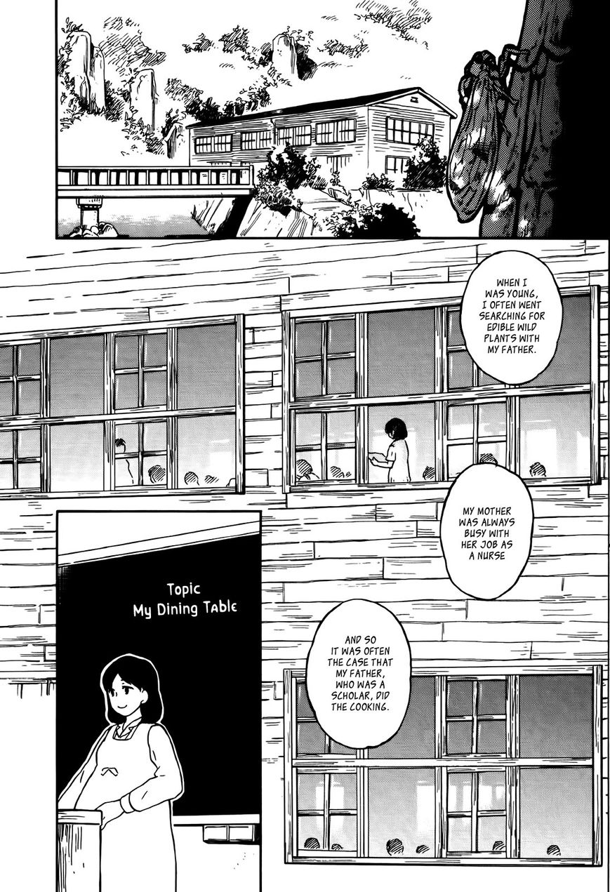 Hoshi o Ou Kodomo Chapter 1 page 4 - Chapter 1