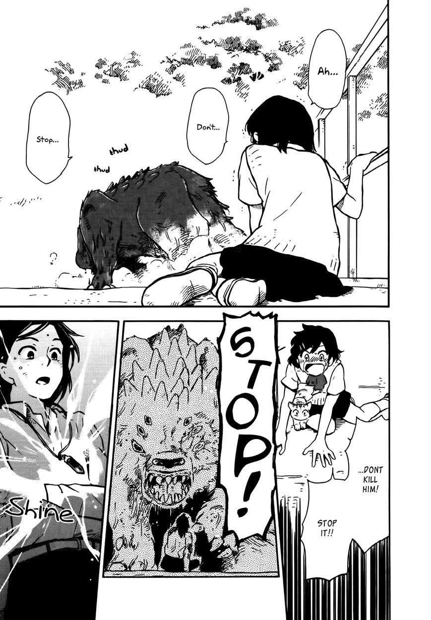 Hoshi o Ou Kodomo Chapter 1 page 42 - Chapter 1