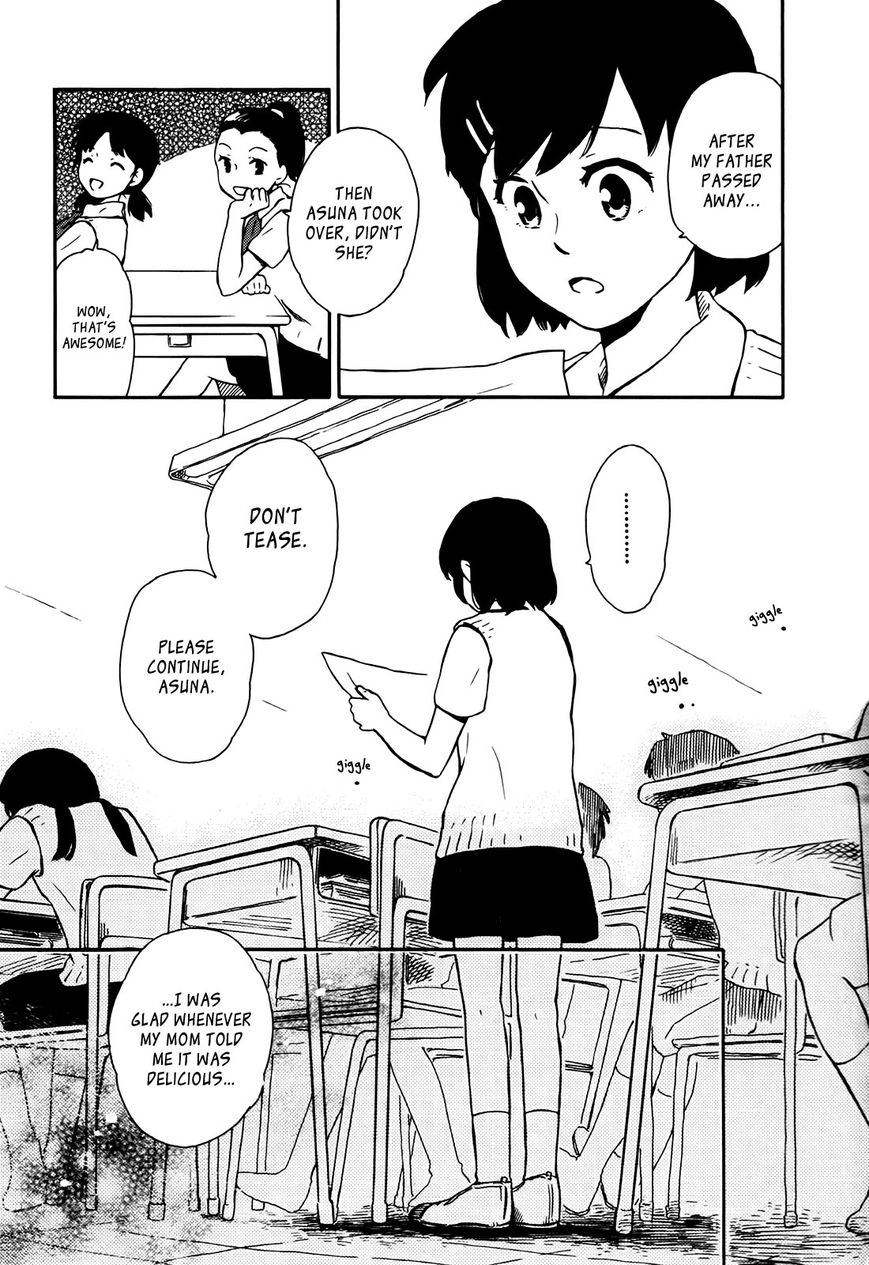 Hoshi o Ou Kodomo Chapter 1 page 5 - Chapter 1