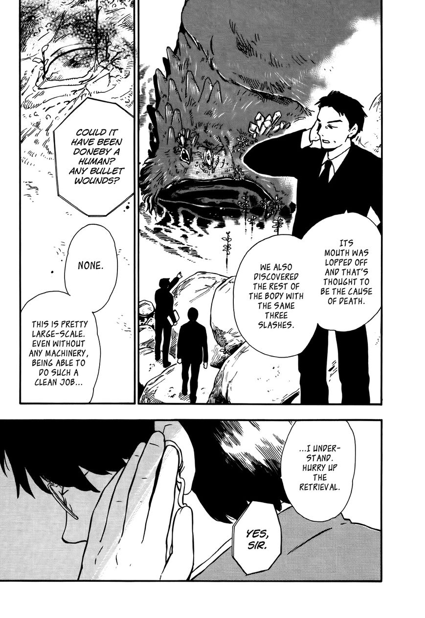 Hoshi o Ou Kodomo Chapter 1 page 54 - Chapter 1