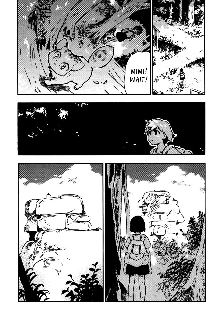 Hoshi o Ou Kodomo Chapter 1 page 59 - Chapter 1