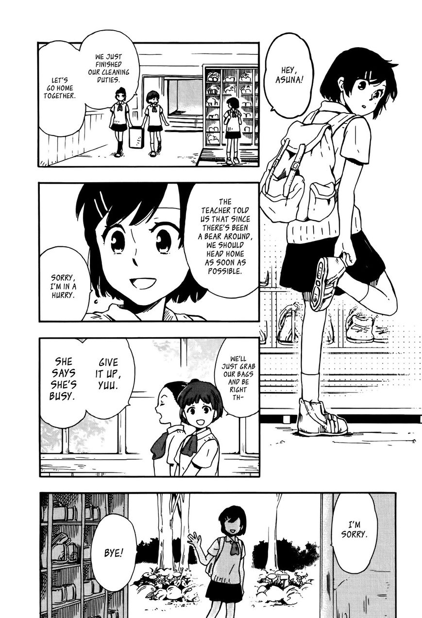 Hoshi o Ou Kodomo Chapter 1 page 6 - Chapter 1