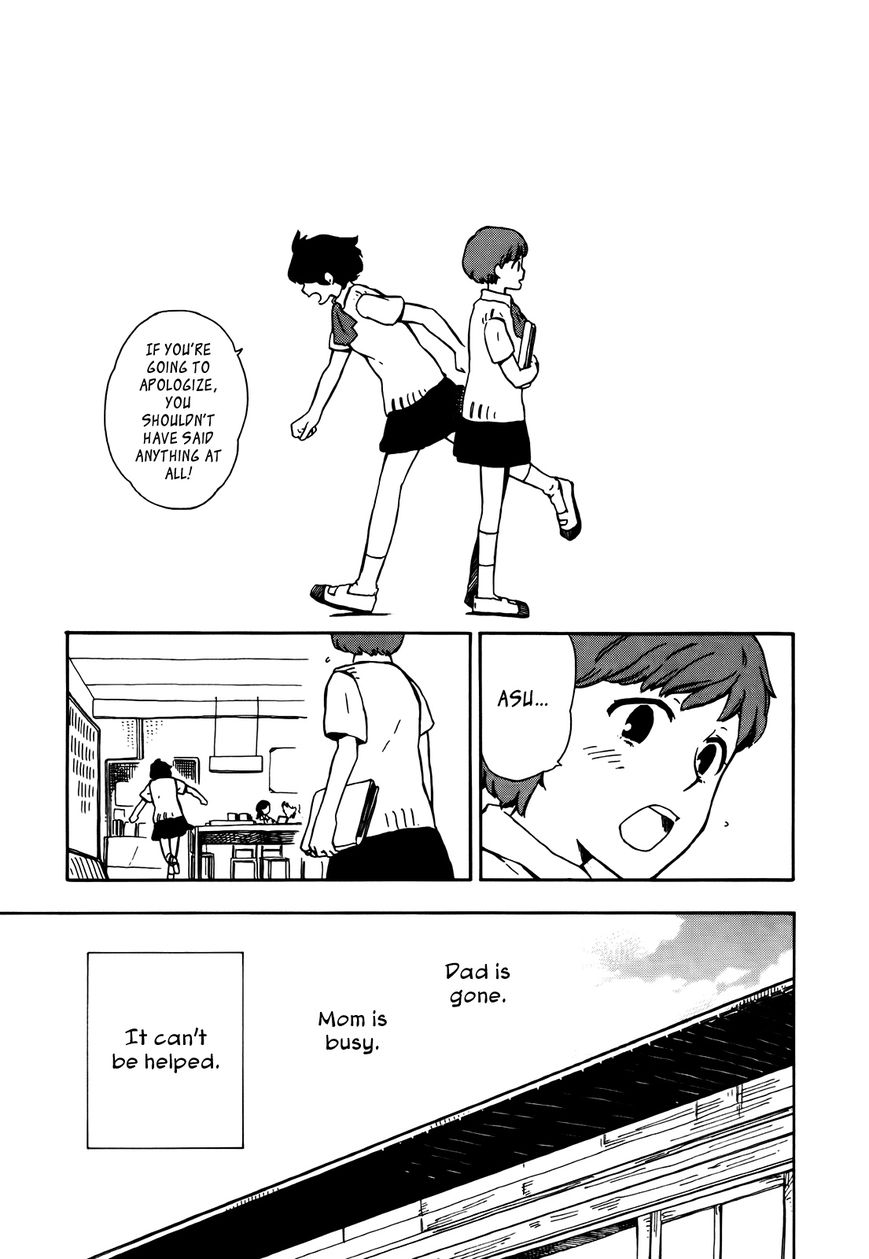 Hoshi o Ou Kodomo Chapter 1 page 69 - Chapter 1