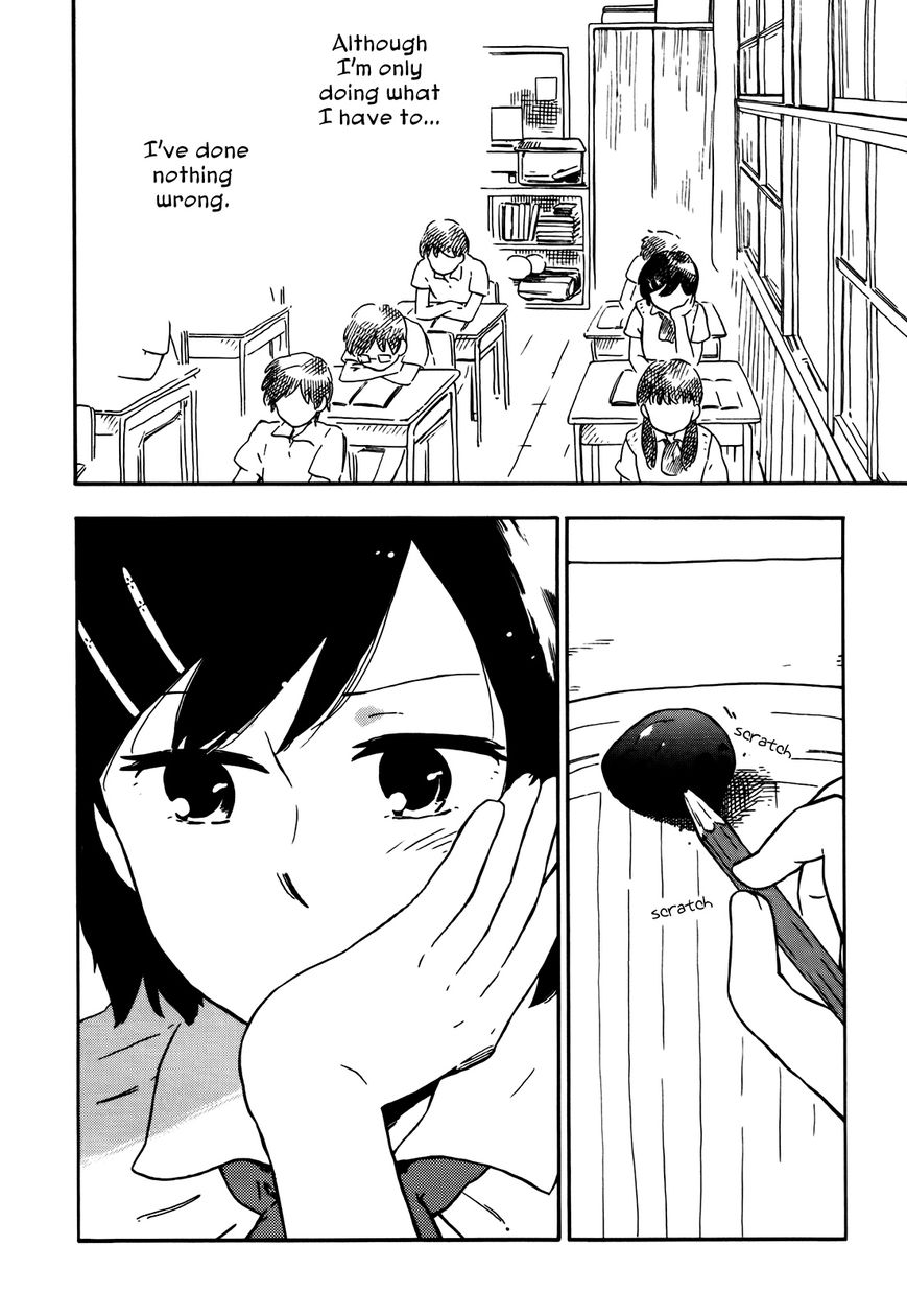 Hoshi o Ou Kodomo Chapter 1 page 70 - Chapter 1