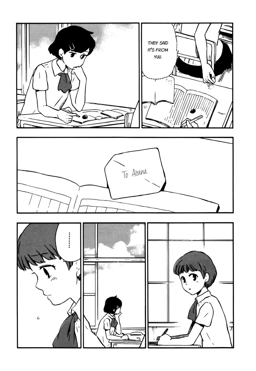 Hoshi o Ou Kodomo Chapter 1 page 71 - Chapter 1
