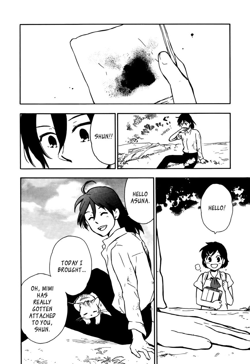 Hoshi o Ou Kodomo Chapter 1 page 74 - Chapter 1