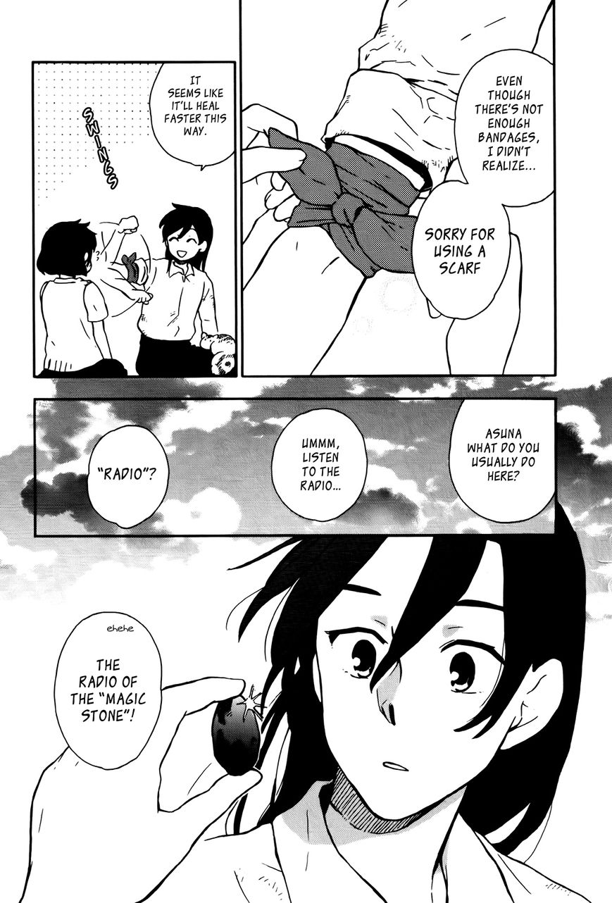 Hoshi o Ou Kodomo Chapter 1 page 75 - Chapter 1
