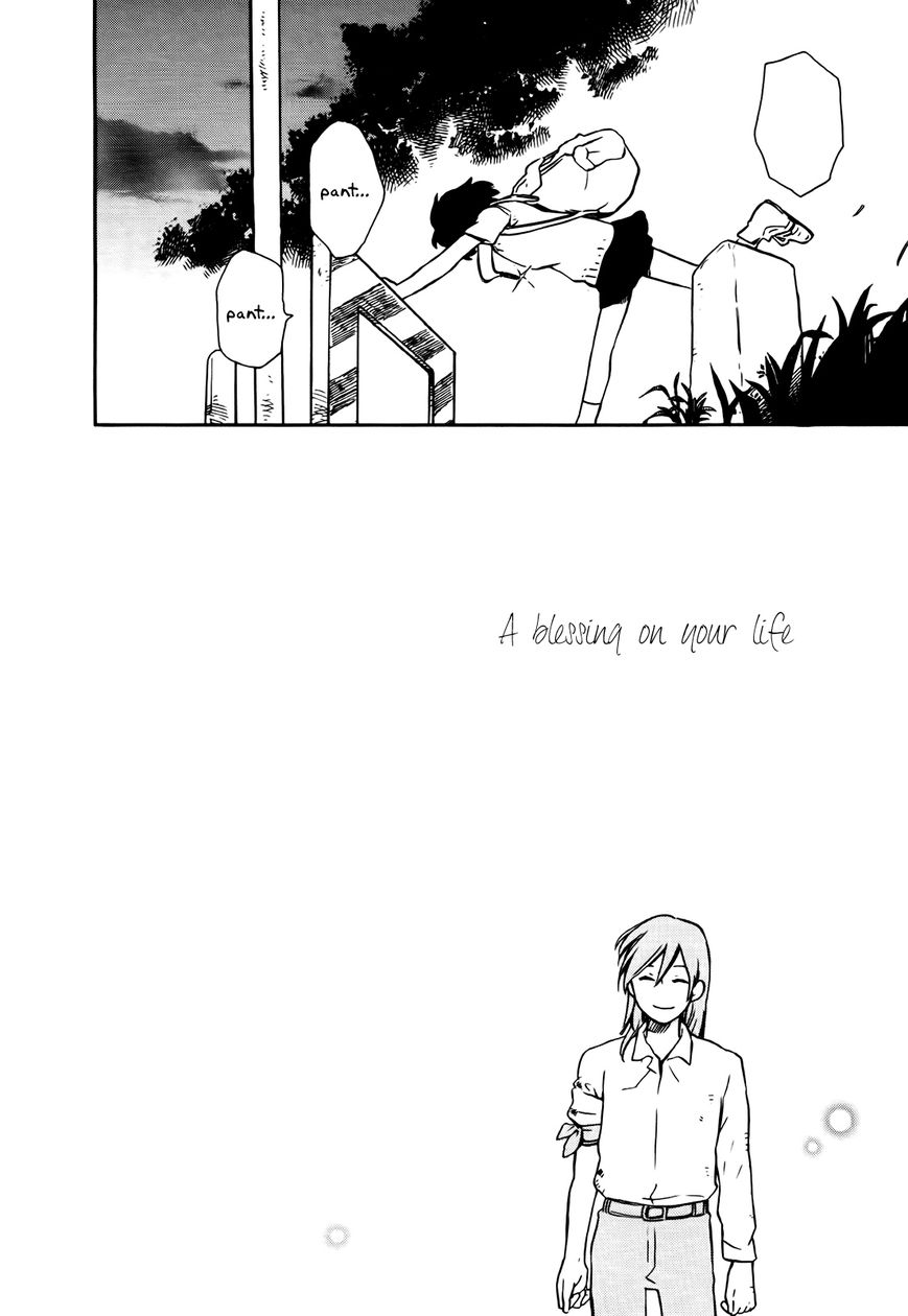 Hoshi o Ou Kodomo Chapter 1 page 85 - Chapter 1