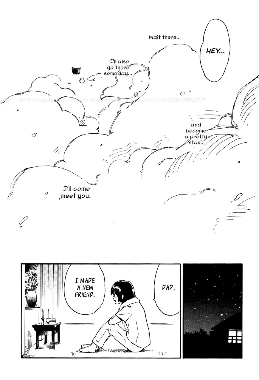 Hoshi o Ou Kodomo Chapter 1 page 91 - Chapter 1