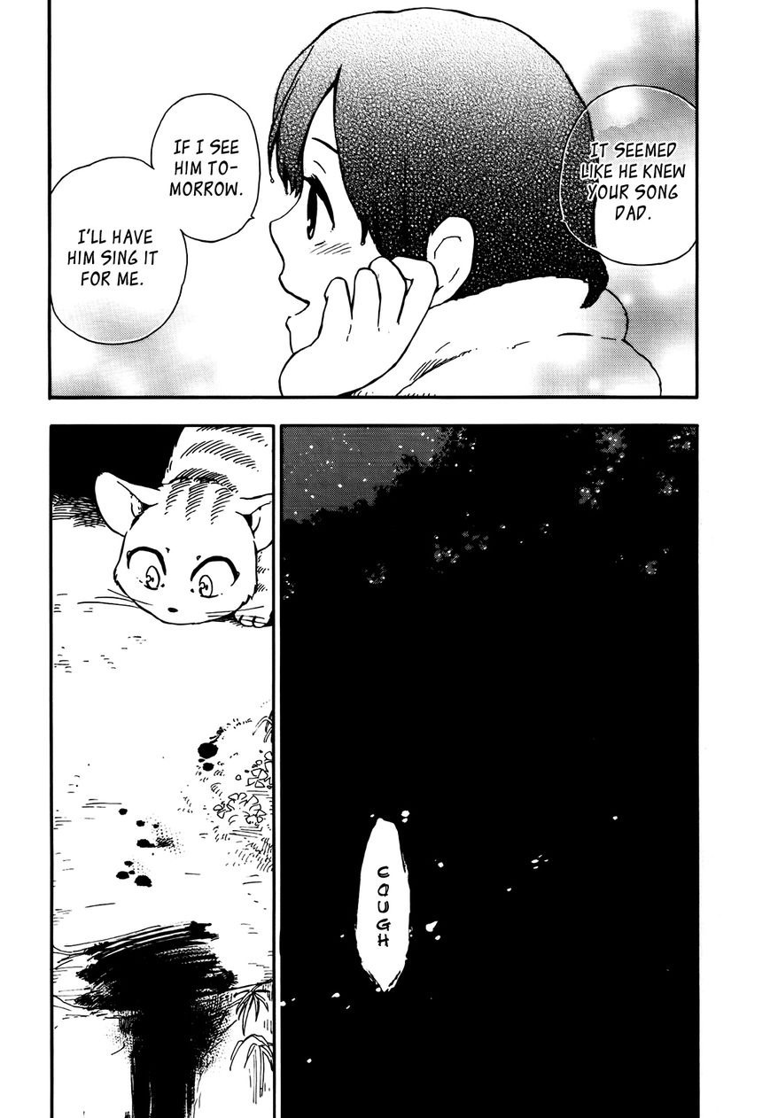 Hoshi o Ou Kodomo Chapter 1 page 92 - Chapter 1