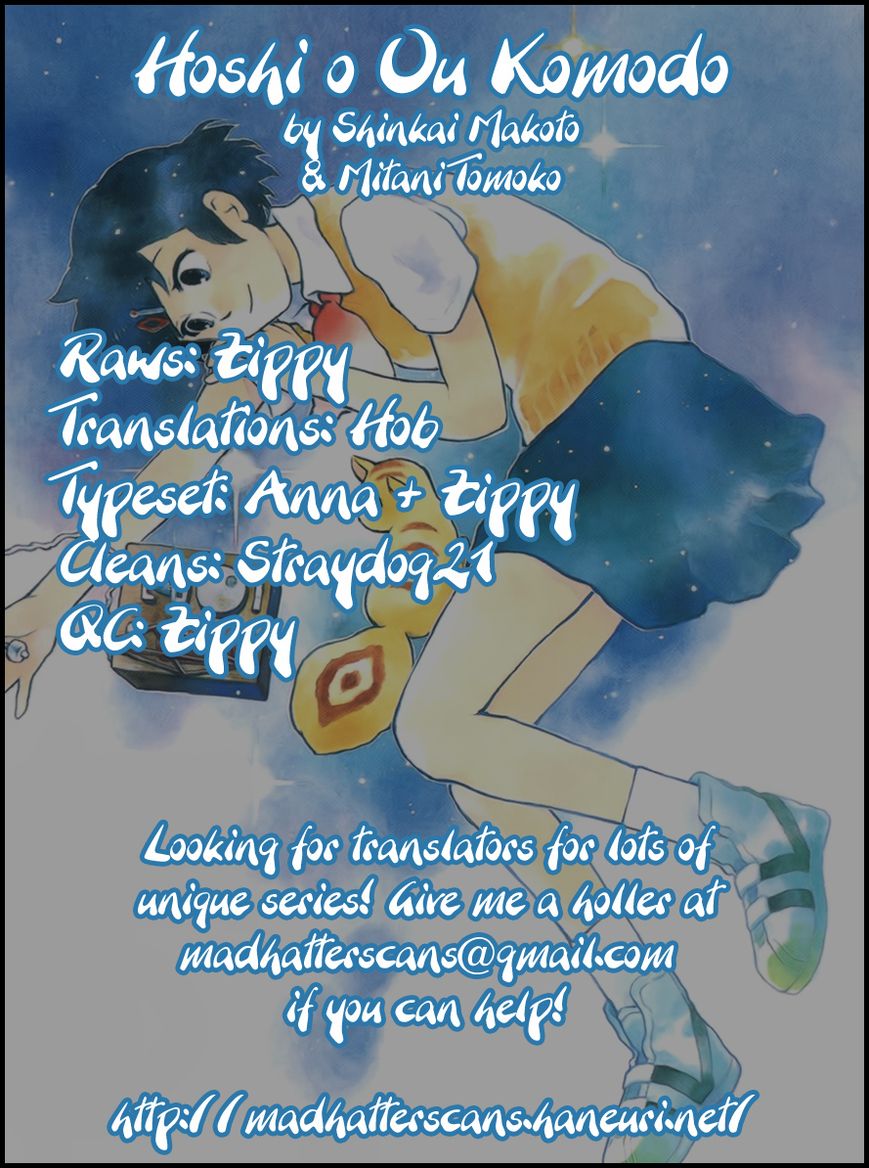 Hoshi o Ou Kodomo Chapter 1 page 95 - Chapter 1