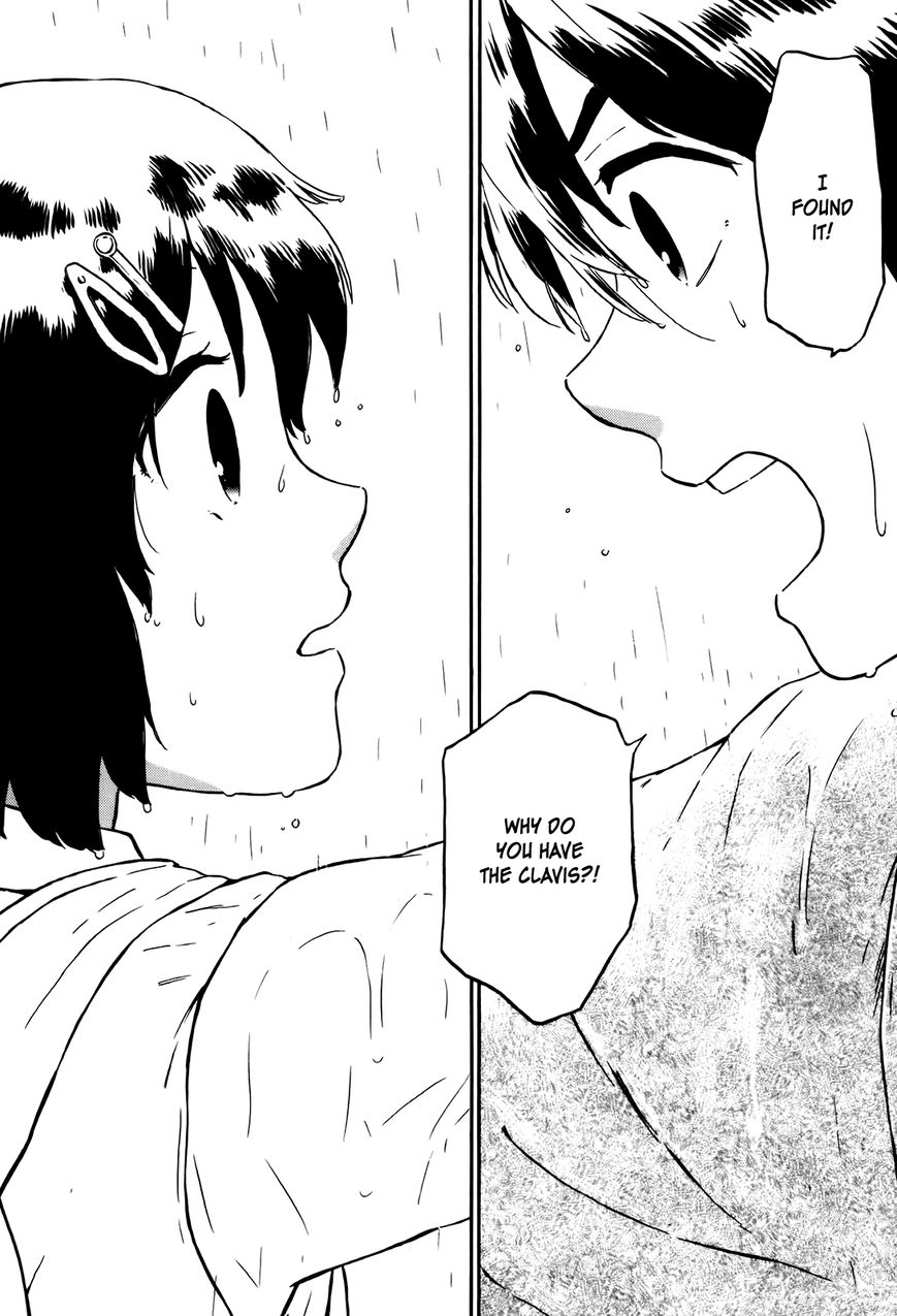 Hoshi o Ou Kodomo Chapter 2 page 23 - Chapter 2