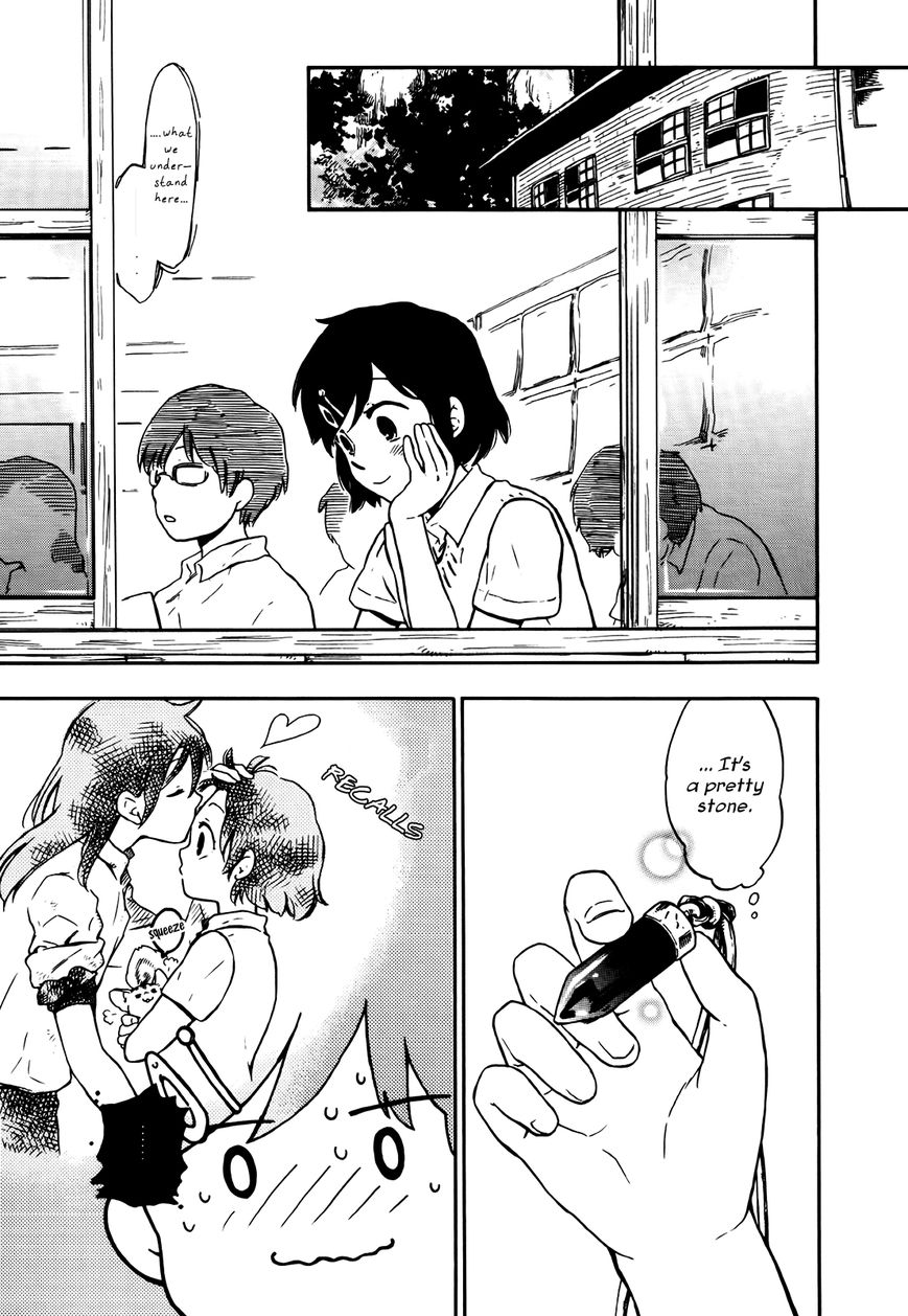 Hoshi o Ou Kodomo Chapter 2 page 4 - Chapter 2
