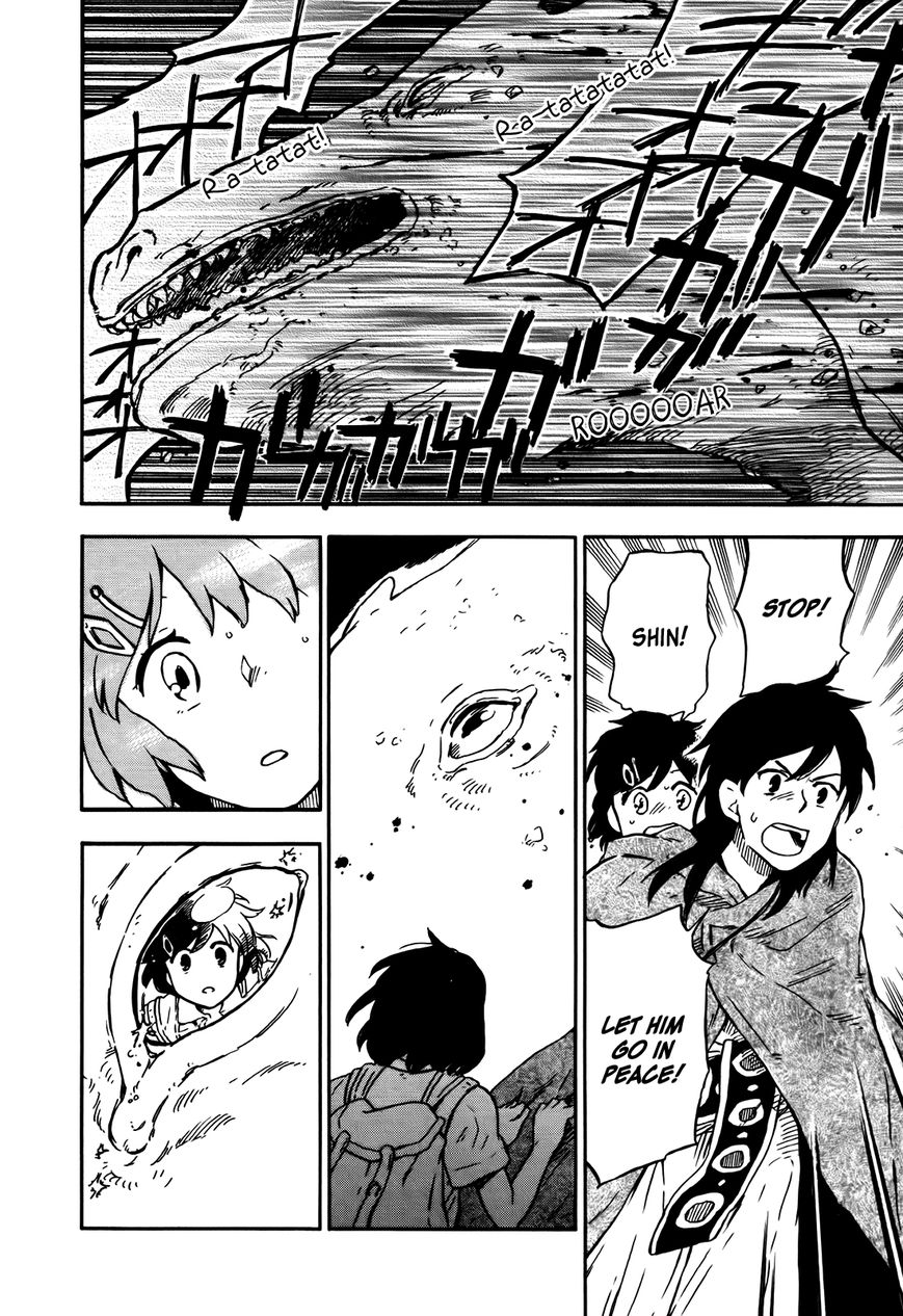 Hoshi o Ou Kodomo Chapter 2 page 42 - Chapter 2