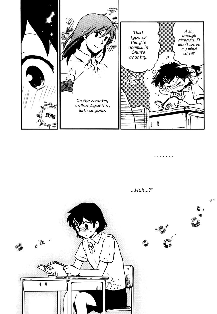 Hoshi o Ou Kodomo Chapter 2 page 5 - Chapter 2