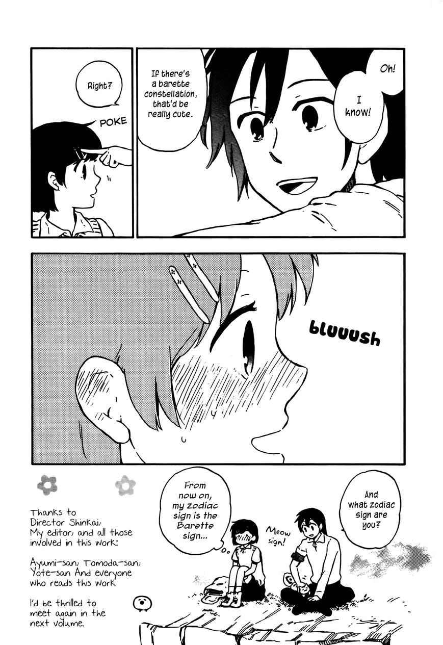 Hoshi o Ou Kodomo Chapter 2 page 53 - Chapter 2