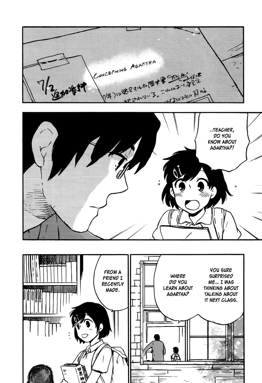 Hoshi o Ou Kodomo Chapter 2 page 9 - Chapter 2