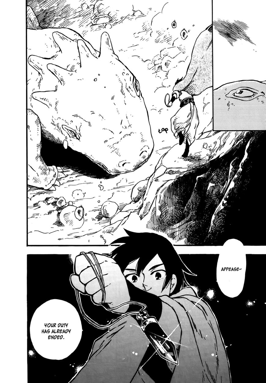 Hoshi o Ou Kodomo Chapter 3 page 14 - Chapter 3