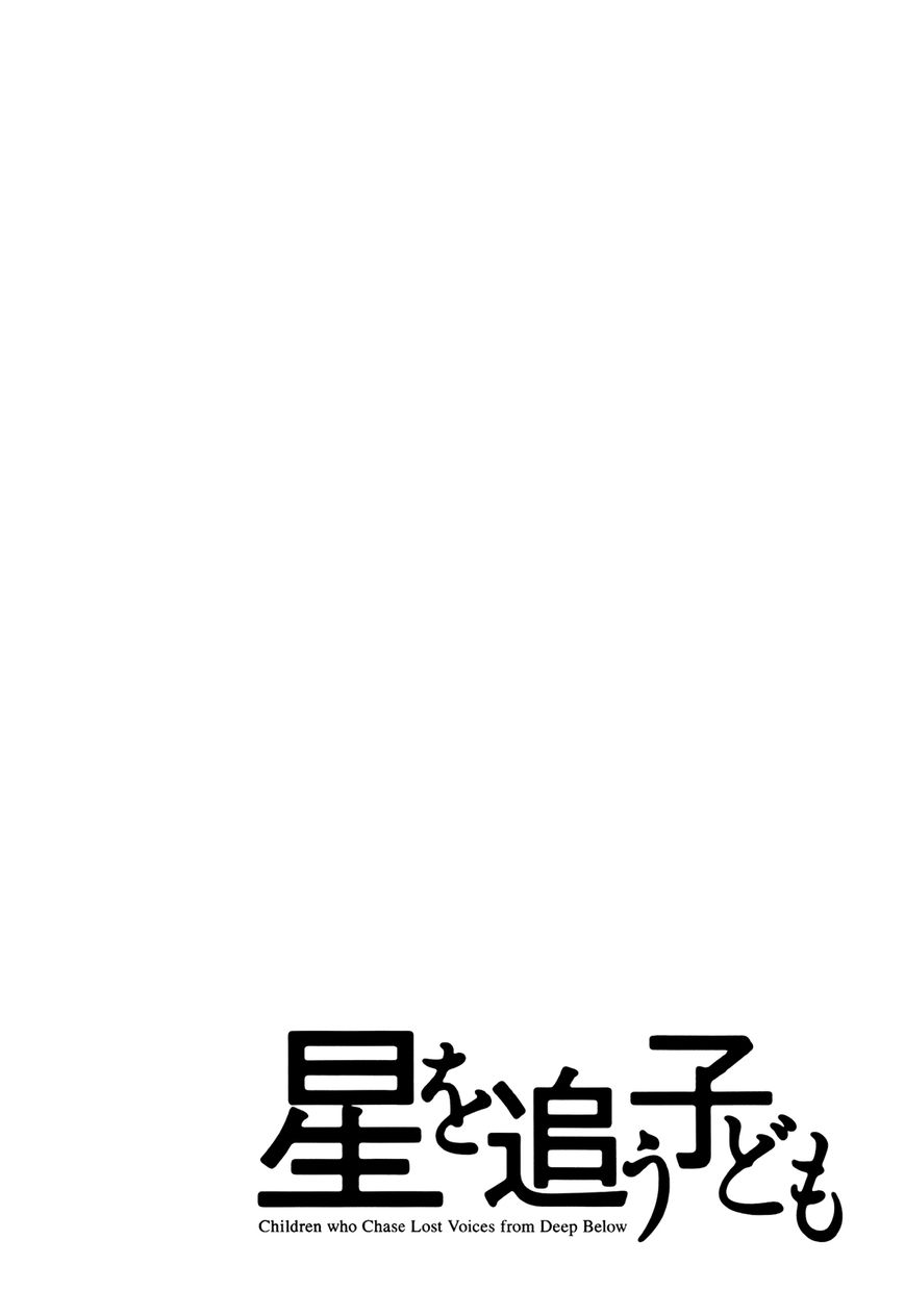 Hoshi o Ou Kodomo Chapter 3 page 31 - Chapter 3