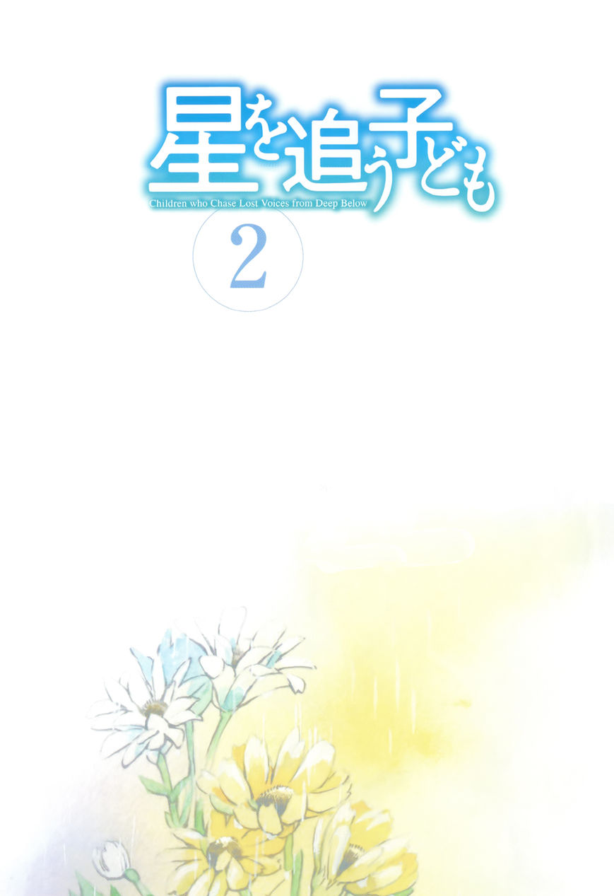 Hoshi o Ou Kodomo Chapter 3 page 6 - Chapter 3