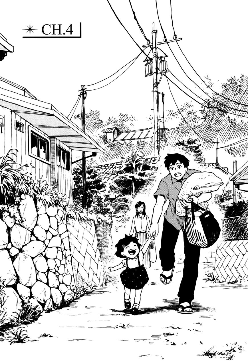 Hoshi o Ou Kodomo Chapter 4 page 1 - Chapter 4