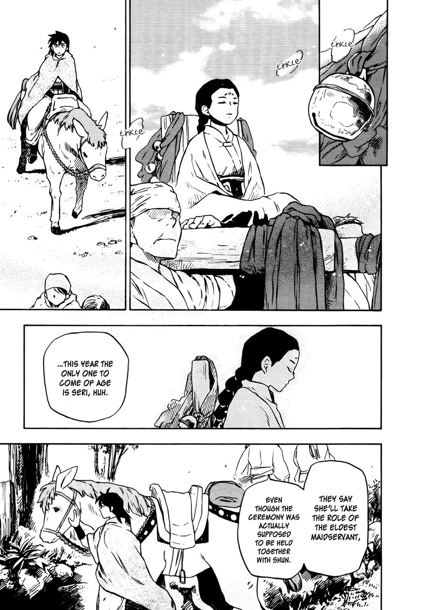 Hoshi o Ou Kodomo Chapter 4 page 18 - Chapter 4