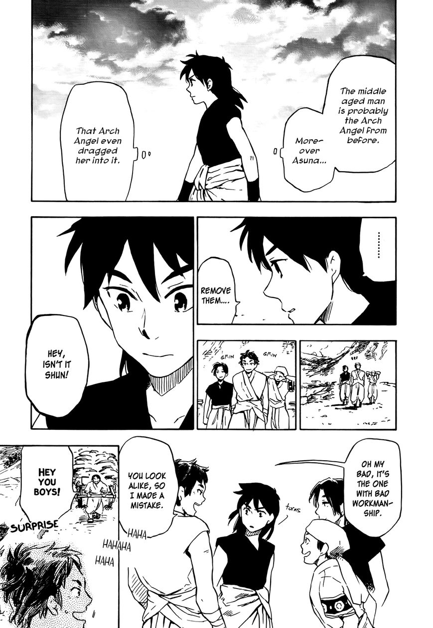 Hoshi o Ou Kodomo Chapter 4 page 24 - Chapter 4