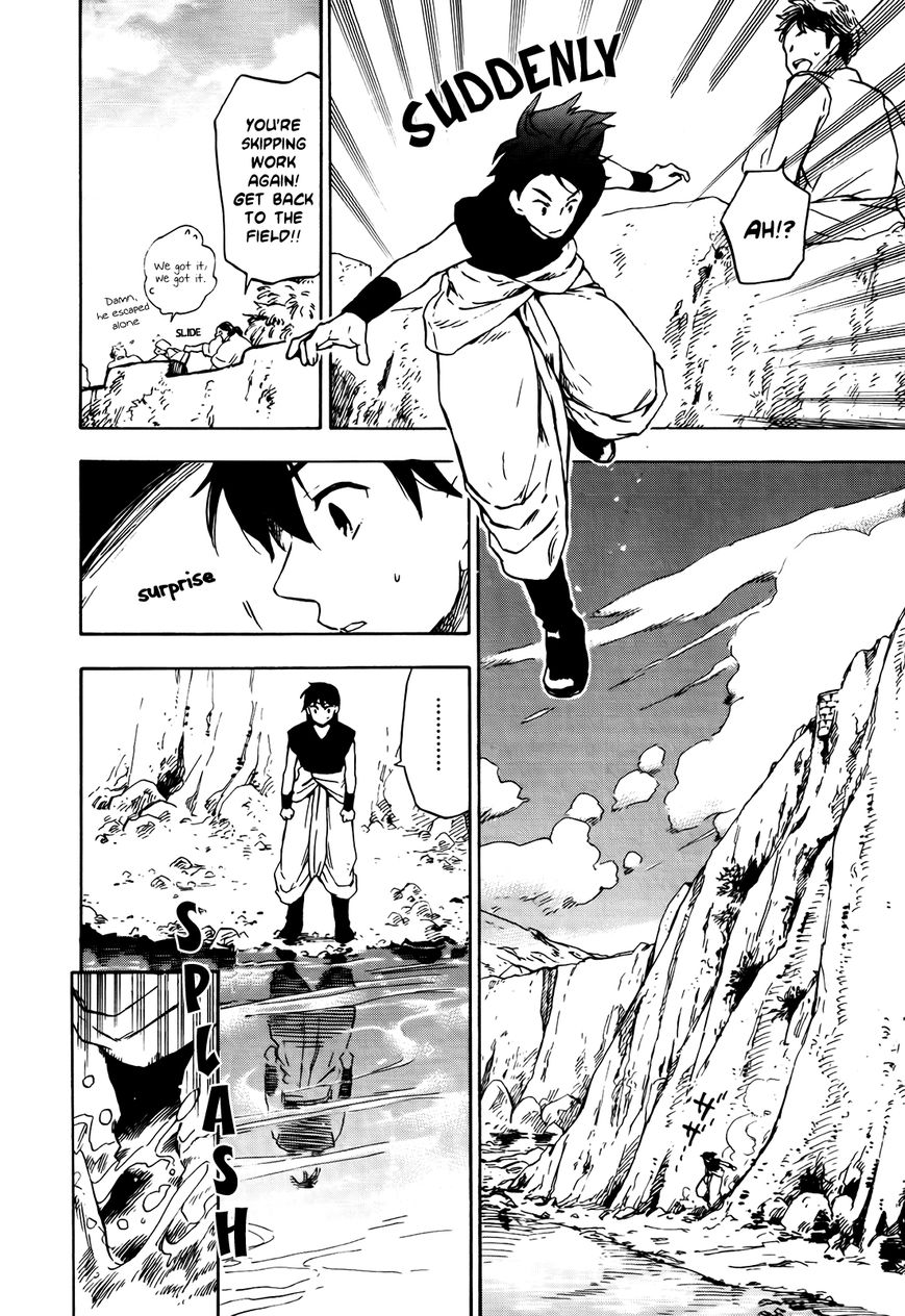 Hoshi o Ou Kodomo Chapter 4 page 25 - Chapter 4