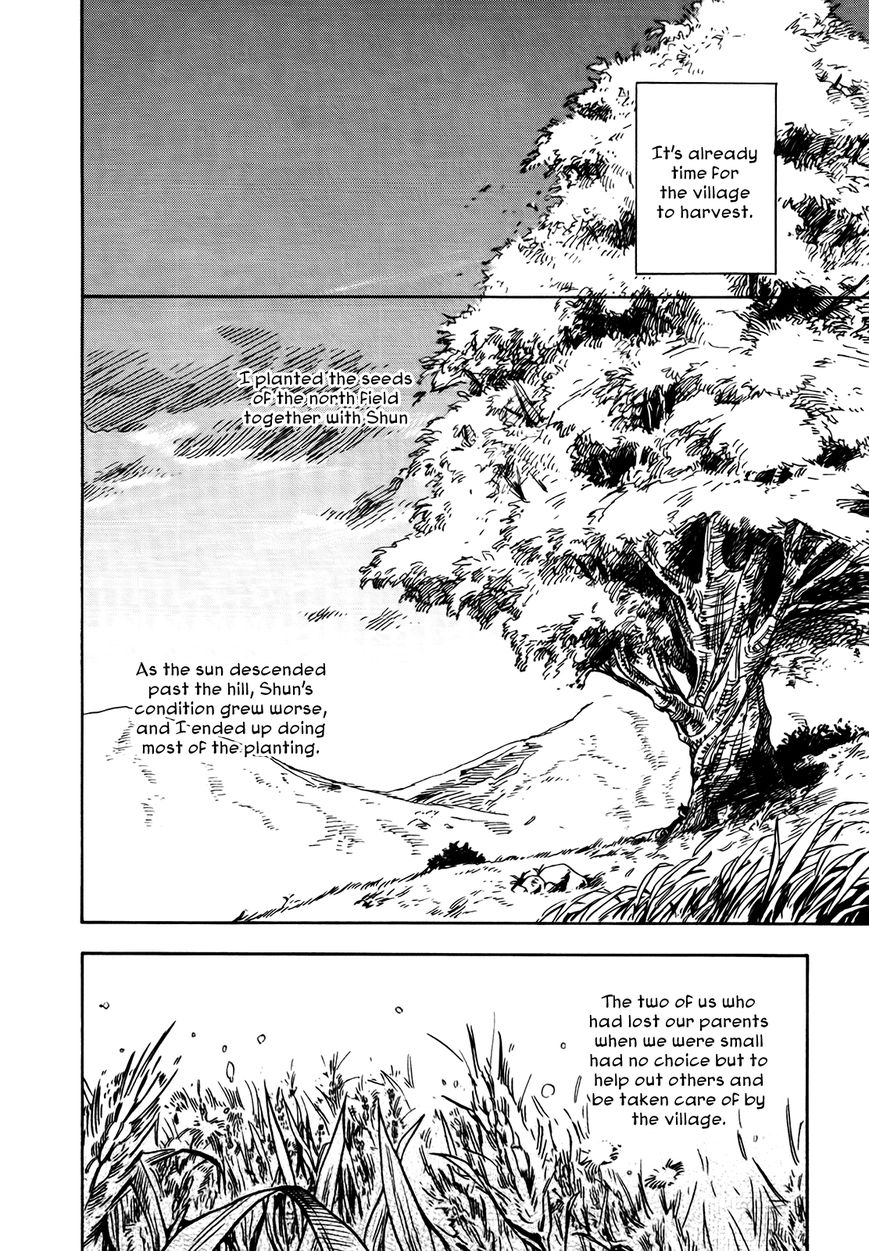 Hoshi o Ou Kodomo Chapter 4 page 27 - Chapter 4