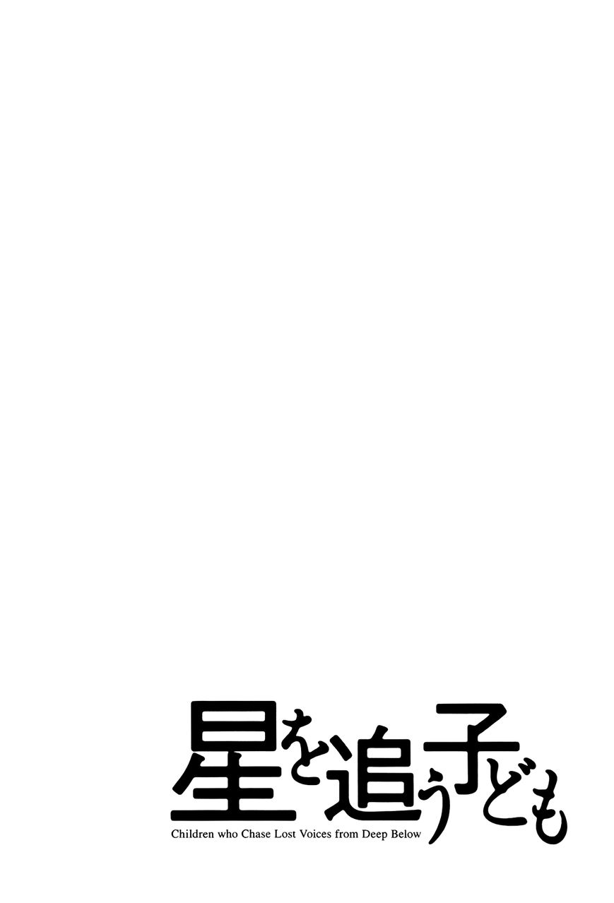 Hoshi o Ou Kodomo Chapter 4 page 31 - Chapter 4