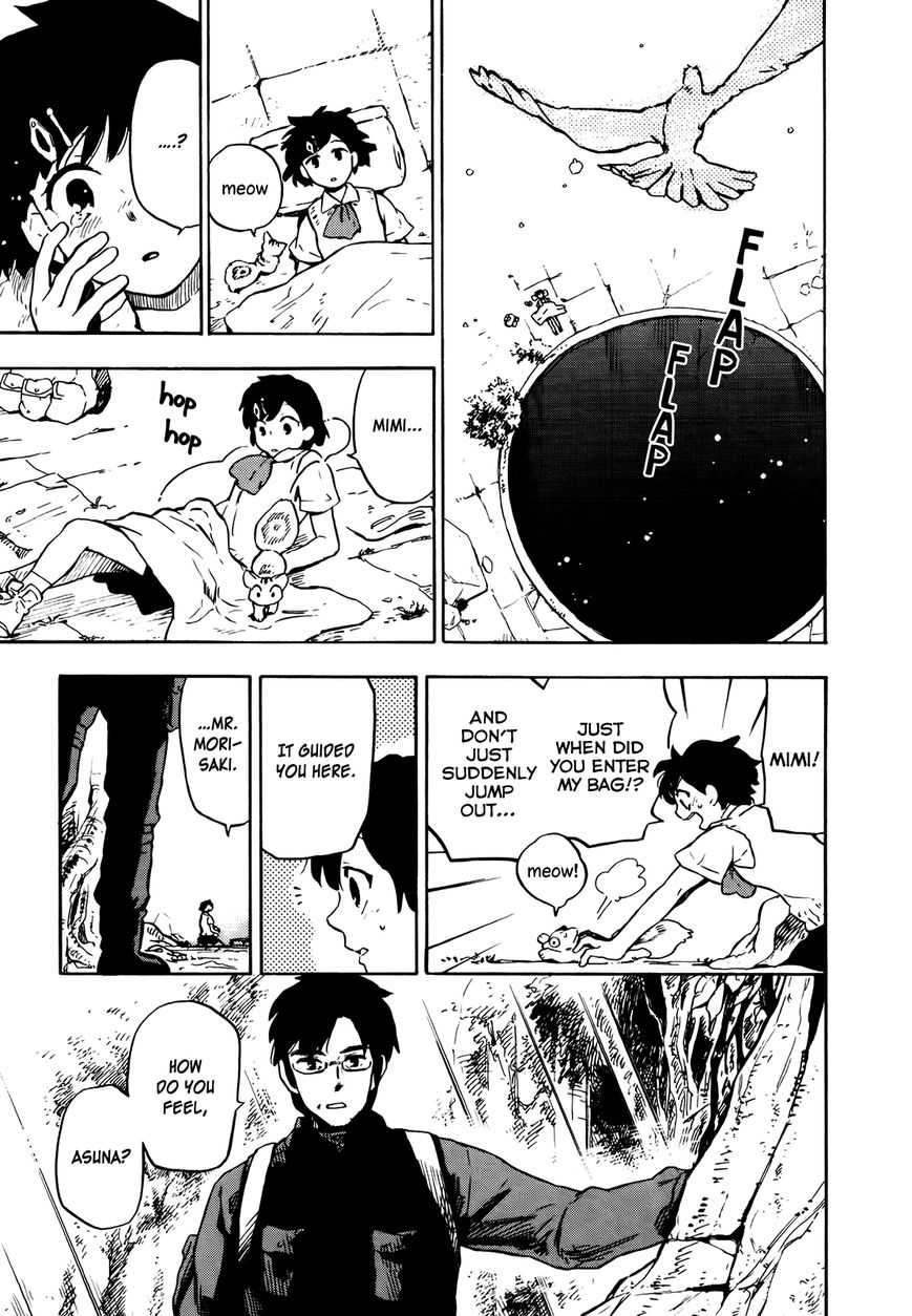 Hoshi o Ou Kodomo Chapter 4 page 5 - Chapter 4
