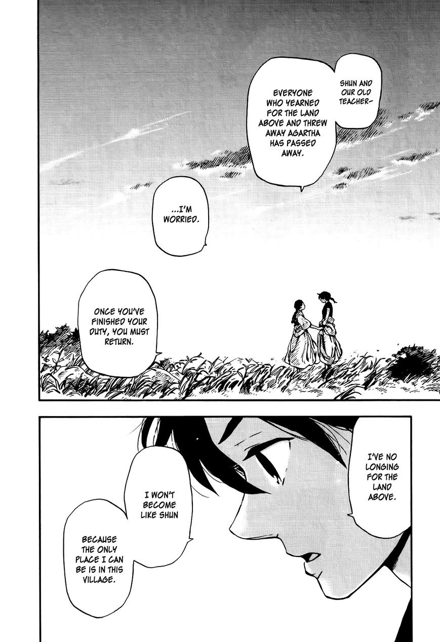 Hoshi o Ou Kodomo Chapter 5 page 12 - Chapter 5