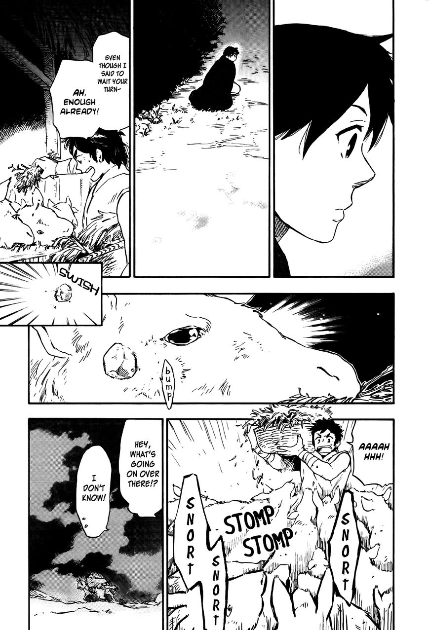Hoshi o Ou Kodomo Chapter 5 page 15 - Chapter 5
