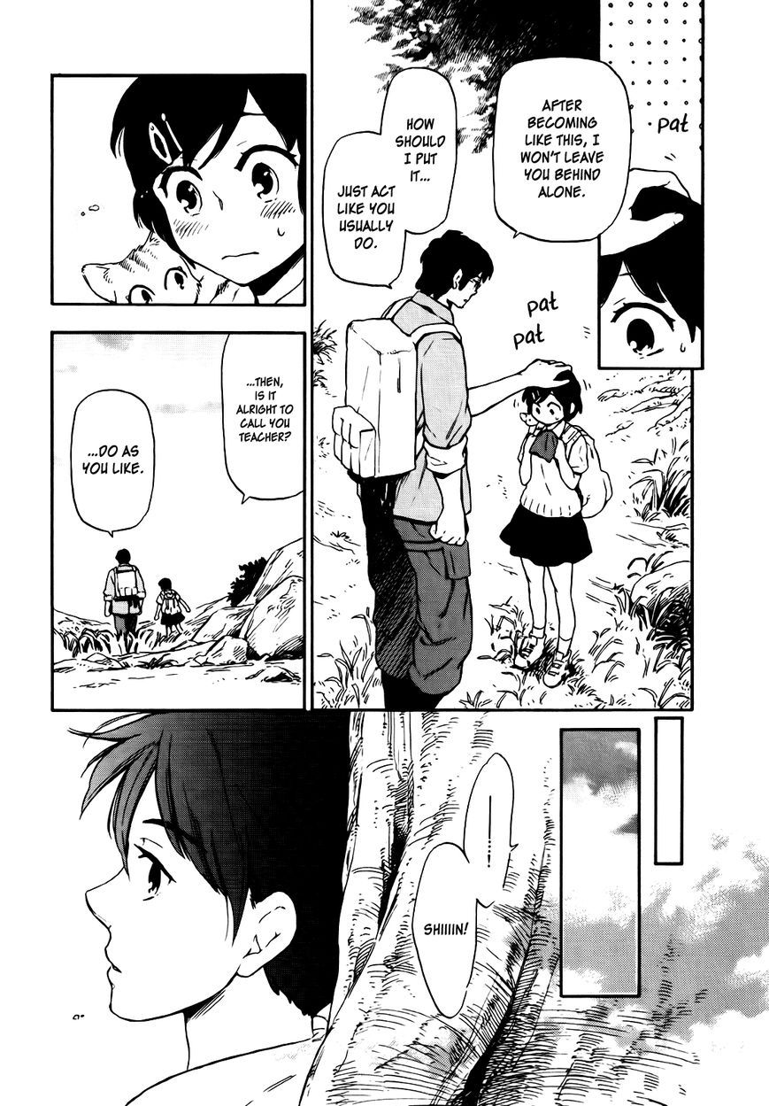 Hoshi o Ou Kodomo Chapter 5 page 5 - Chapter 5