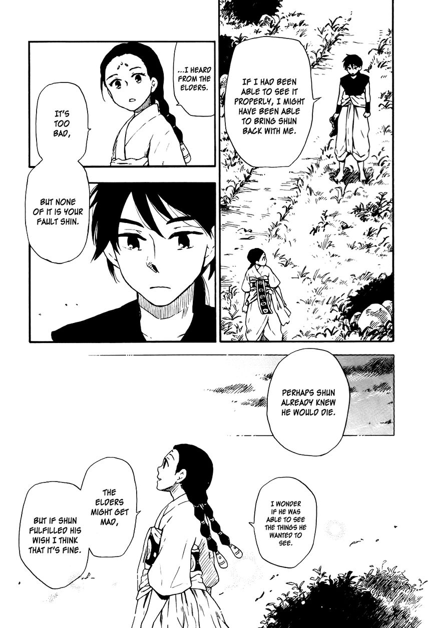 Hoshi o Ou Kodomo Chapter 5 page 7 - Chapter 5