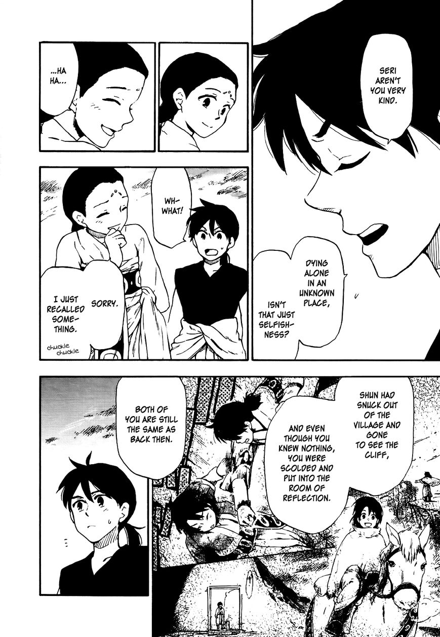 Hoshi o Ou Kodomo Chapter 5 page 8 - Chapter 5