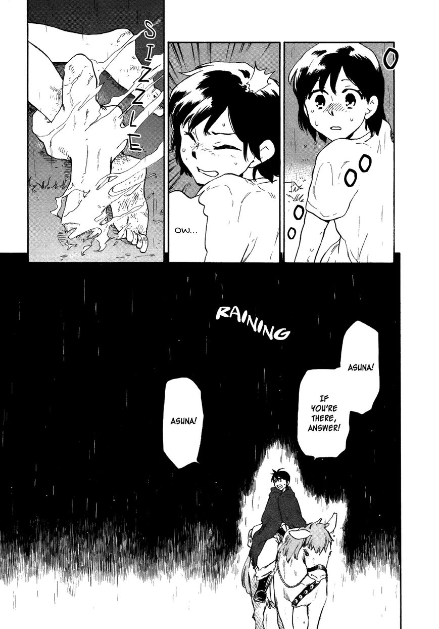 Hoshi o Ou Kodomo Chapter 6 page 13 - Chapter 6