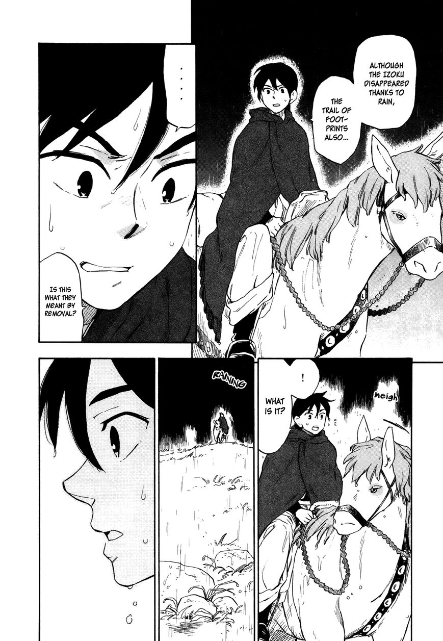 Hoshi o Ou Kodomo Chapter 6 page 14 - Chapter 6