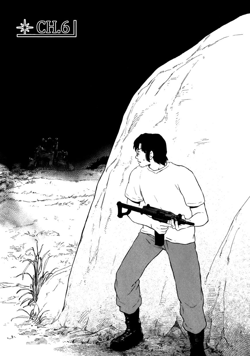 Hoshi o Ou Kodomo Chapter 6 page 3 - Chapter 6