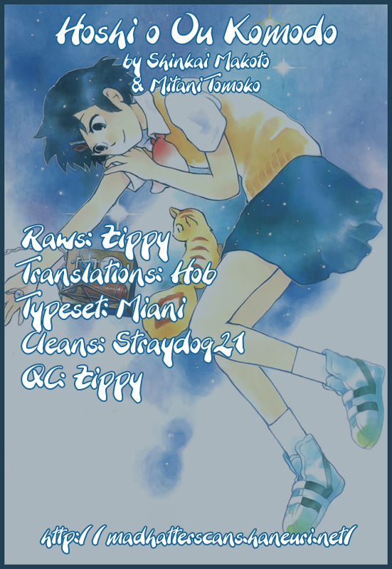 Hoshi o Ou Kodomo Chapter 6 page 33 - Chapter 6