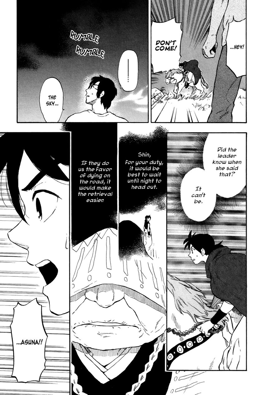 Hoshi o Ou Kodomo Chapter 6 page 7 - Chapter 6