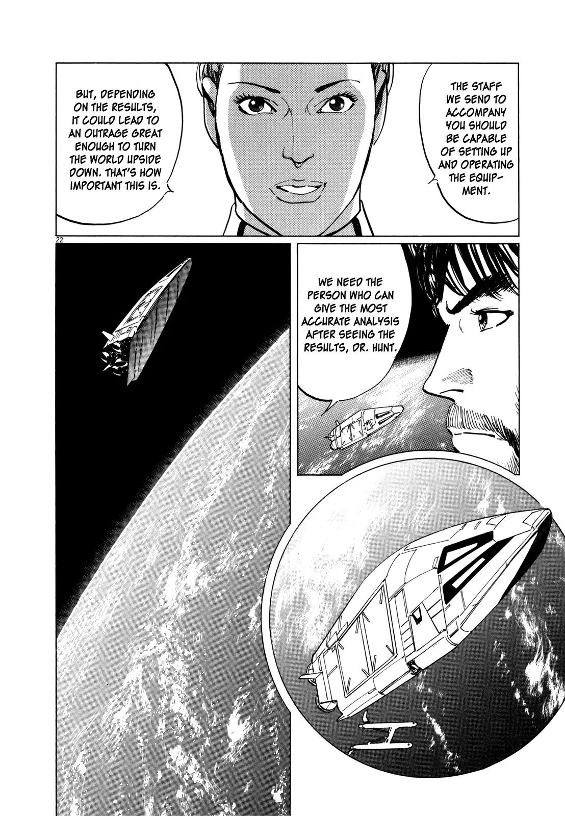 Hoshi o Tsugu Mono Chapter 1 page 26 - Chapter 1: The Corpse in the Moon