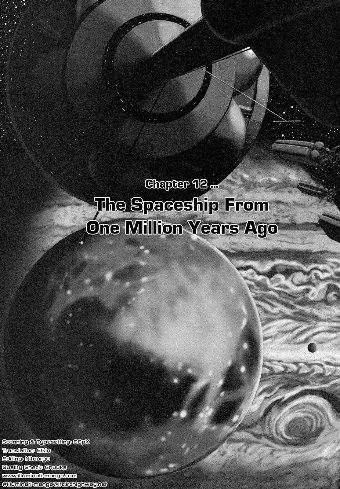 Hoshi o Tsugu Mono Chapter 12 page 1 - Chapter 12: The Spaceship from One Million Years Ago