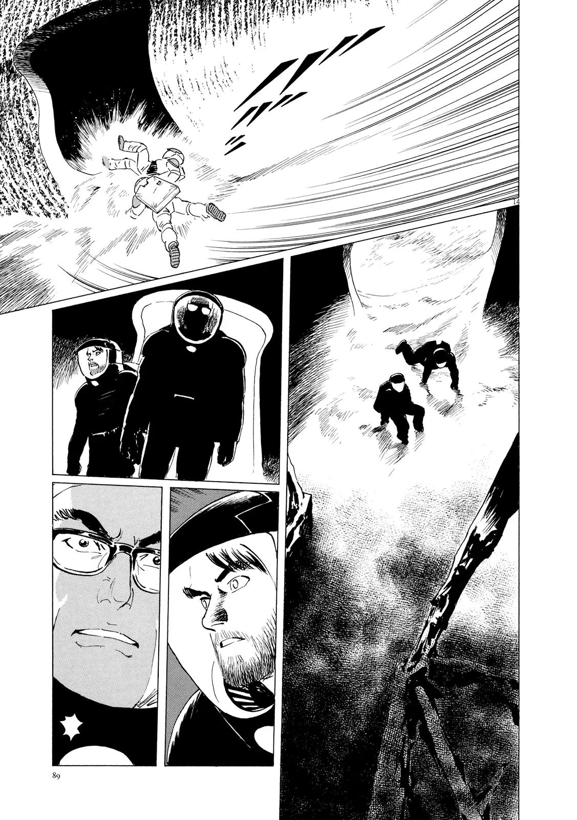 Hoshi o Tsugu Mono Chapter 12 page 12 - Chapter 12: The Spaceship from One Million Years Ago