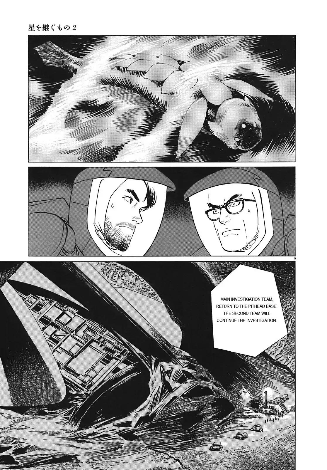 Hoshi o Tsugu Mono Chapter 13 page 9 - Chapter 13: Ganymedeans and Lunarians