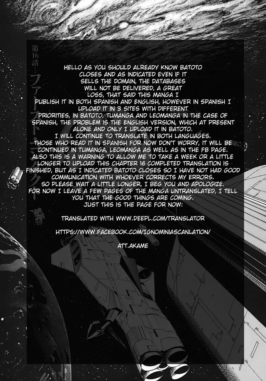 Hoshi o Tsugu Mono Chapter 15.5 page 1 - Chapter 15.5: Urgent Notice