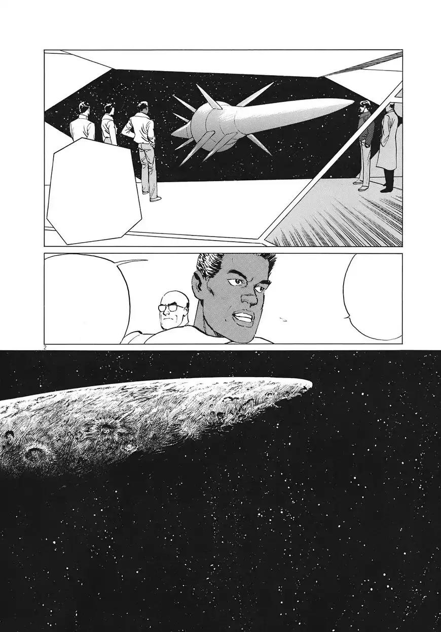 Hoshi o Tsugu Mono Chapter 15.5 page 2 - Chapter 15.5: Urgent Notice